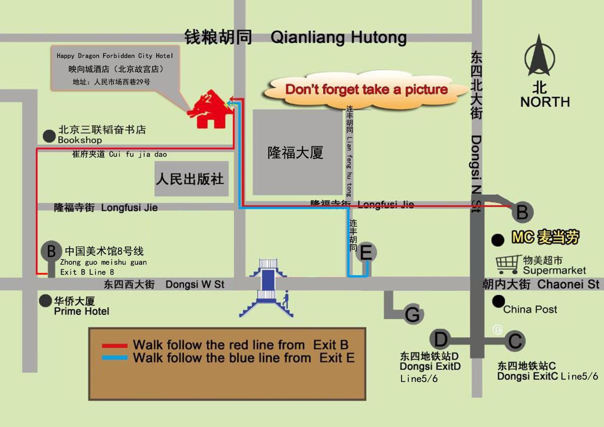 Happy Dragon -- Nearby Tiananmen Square & Forbidden & Wangfujing Street & Line 5,6,8 Subway Nearby & Free Coffee & Free Laundry & Fluent Speaking & Tourist Attractions Ticket Service & Free Wifi Unlimited For Western Software Beijing