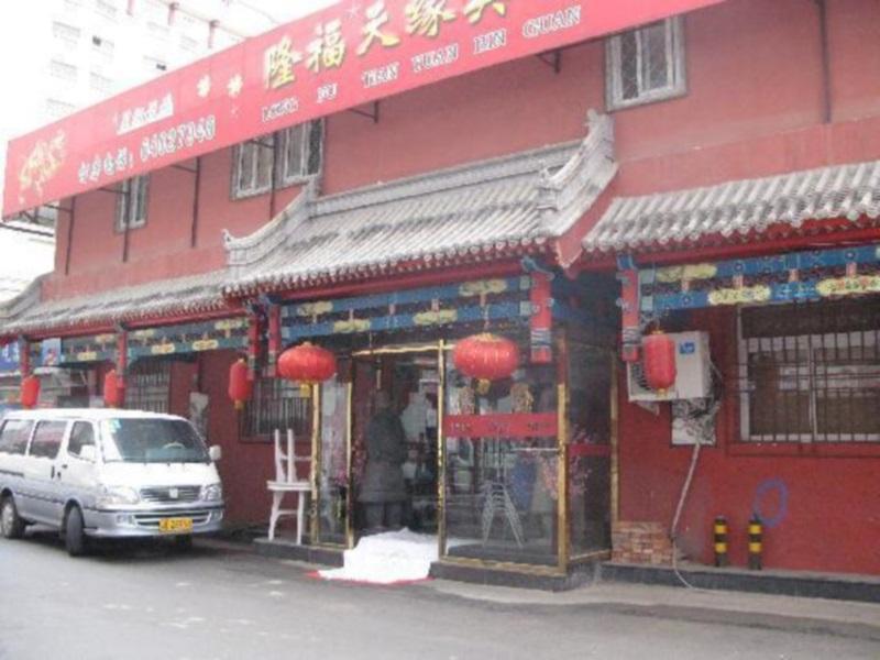 Happy Dragon.backpackers Hotel 3*